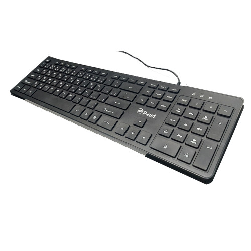 کیبورد سیم دار پی نت (P-net) مدل KB.1100