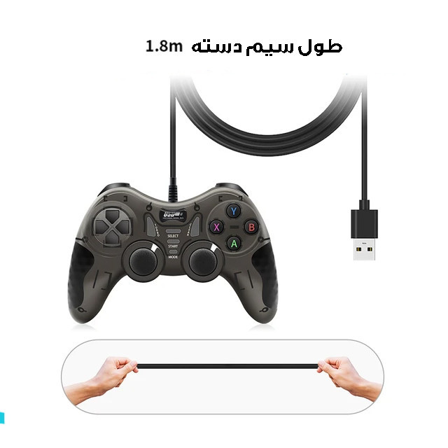 دسته بازی دوبل شوکدار فانتزی مدل USB-606