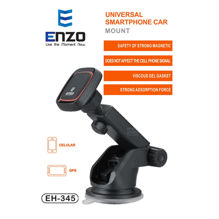 هولدر موبایل انزو (ENZO) مدل EH-345