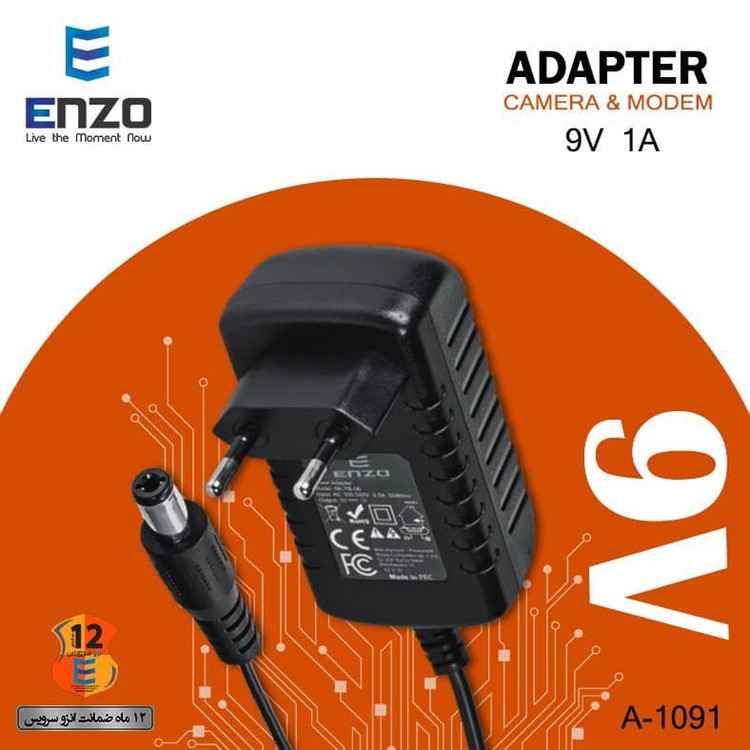 آداپتور سوزنی 9 ولت 1 آمپر انزو مدل A-1091