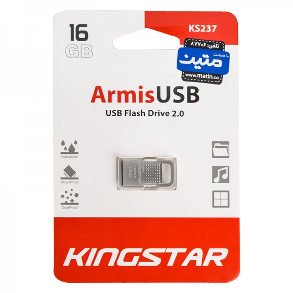 فلش 16 گیگ کینگ استار (KINGSTAR) مدل  ArmisUSB KS237