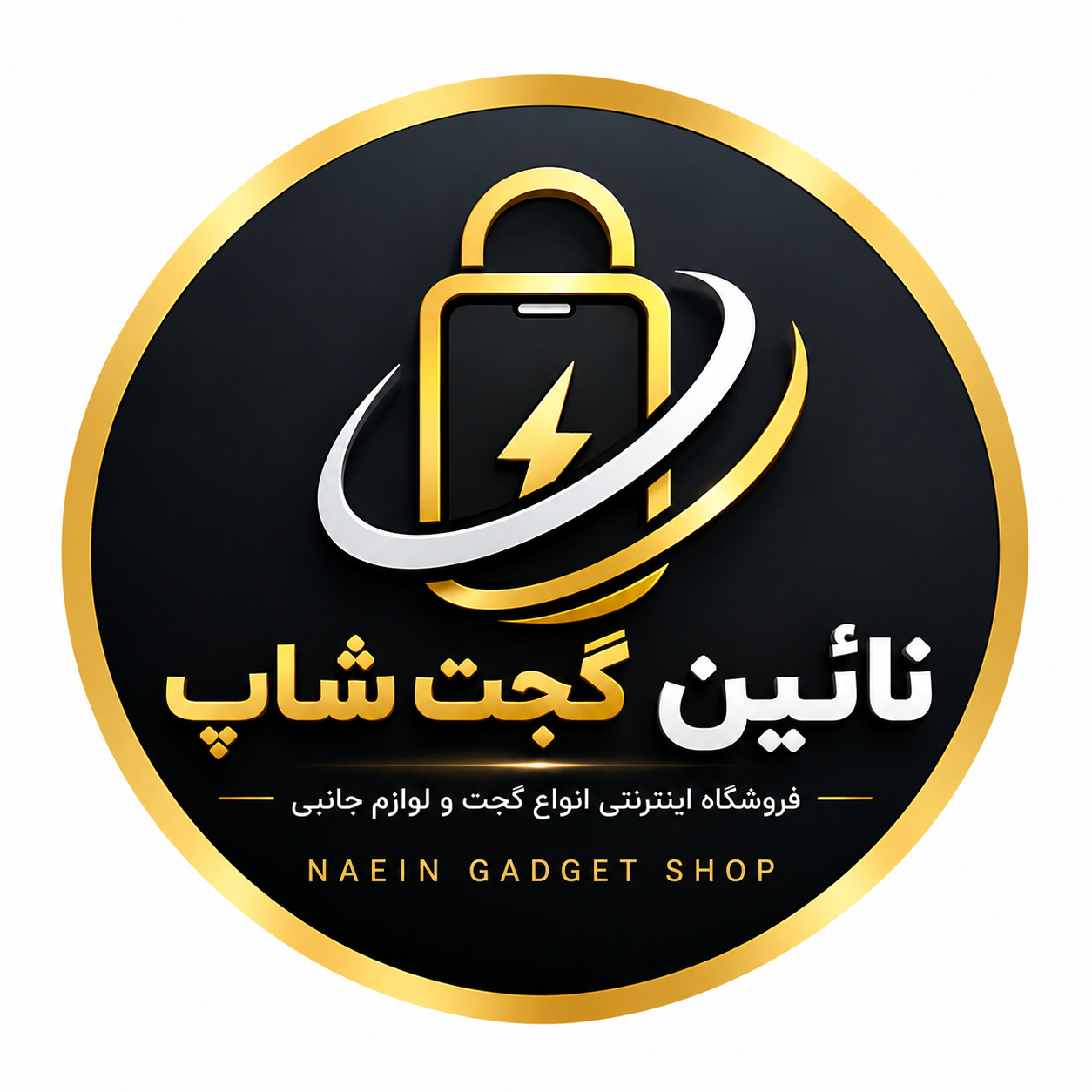 نائین گجت شاپ